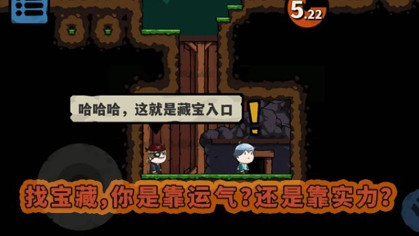 10秒超人免费下载