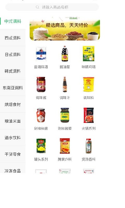 万多多app
