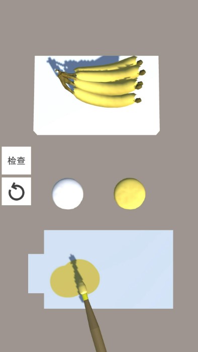 色彩大师游戏