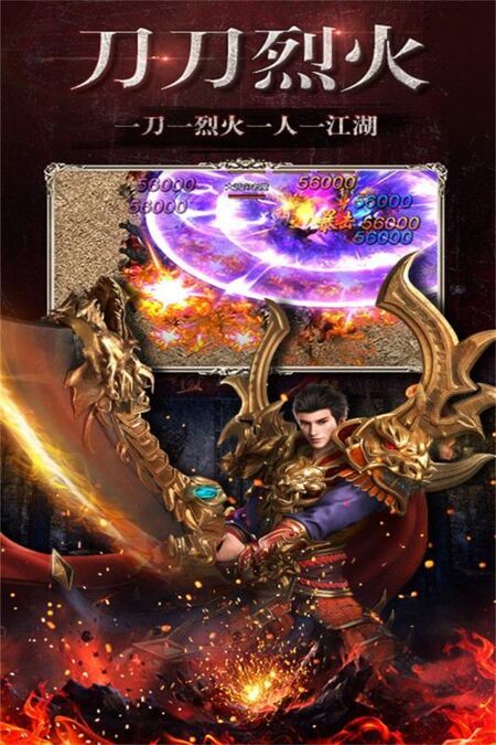 骷髅传奇贪玩版