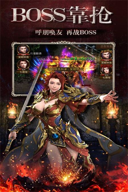 骷髅传奇贪玩版