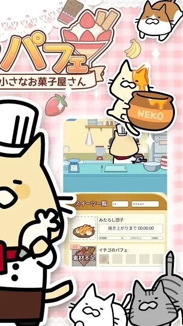 猫猫百汇汉化版