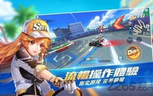 极速边缘游戏下载