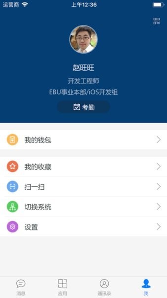 emobile6官方版