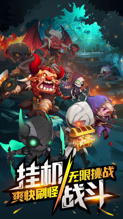 逃亡者手机版