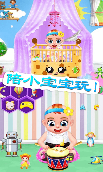 怀孕妈妈生小宝宝游戏