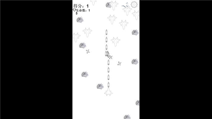 黑白纸飞机免费版