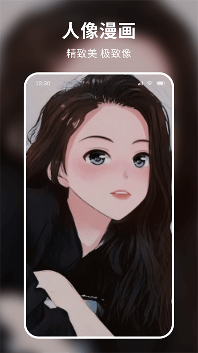 米图秀秀官方版