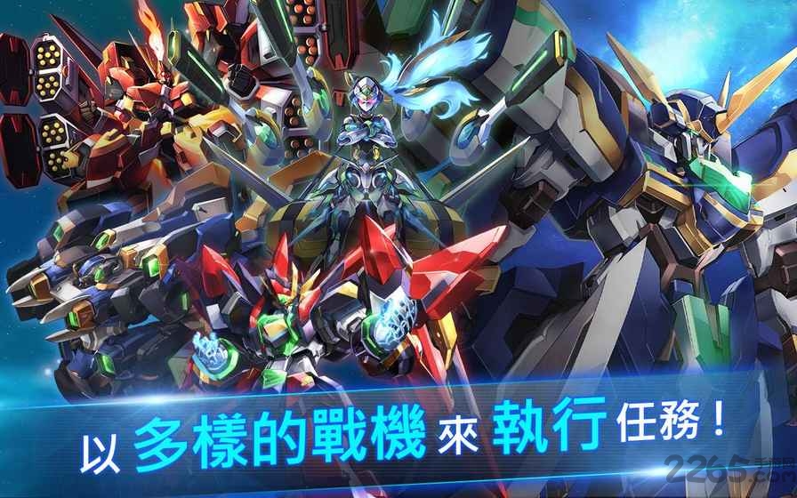 星光战姫手游