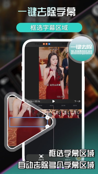 易元剪辑app