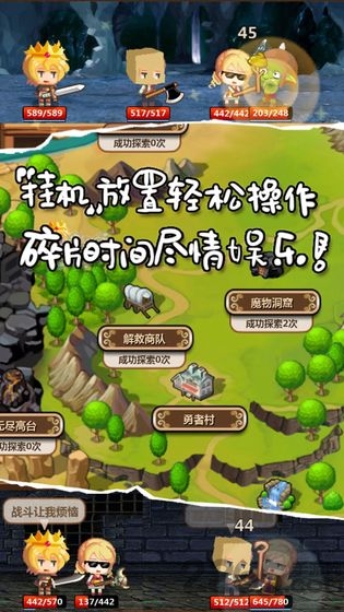 魔王村长与杂货店最新版