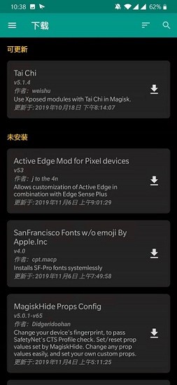 要你命三千模块使用教程