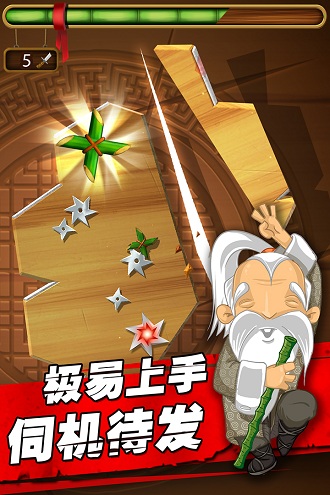 削削达人手机版