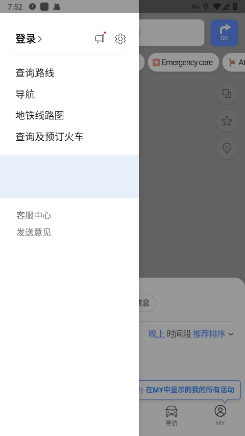 naver地图最新中文版