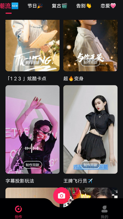 nodevideo剪辑app