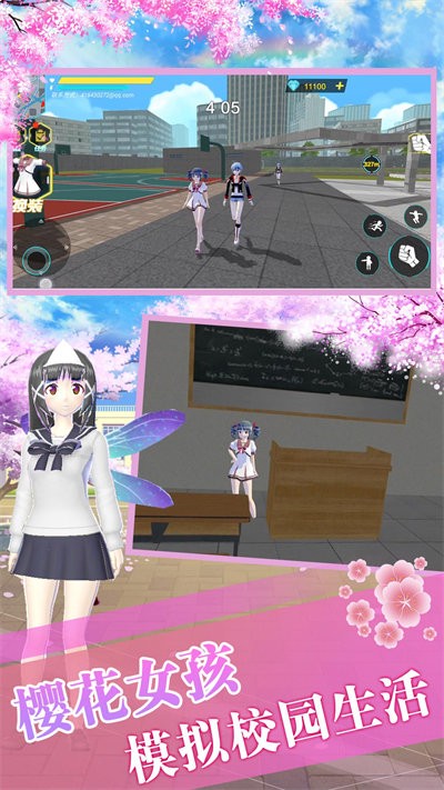 樱花校园生存模拟器小游戏