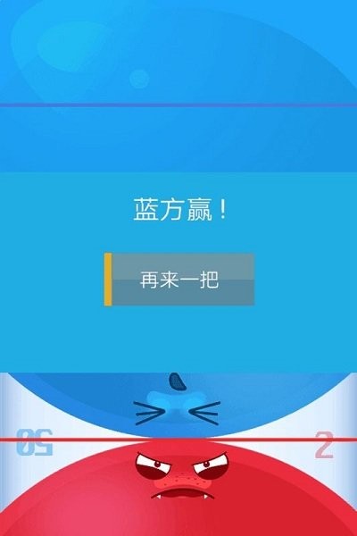 双人点击手机版
