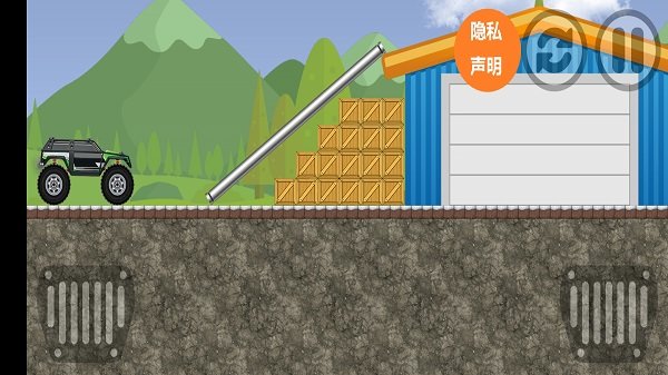极品登山赛车手机版
