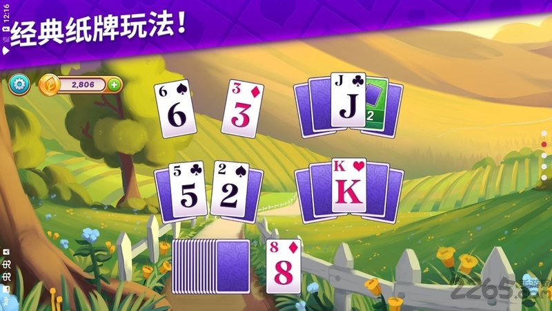 艾娃的庄园中文版(ava)