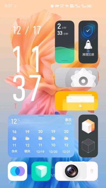 vivo系统升级官方版(System update)