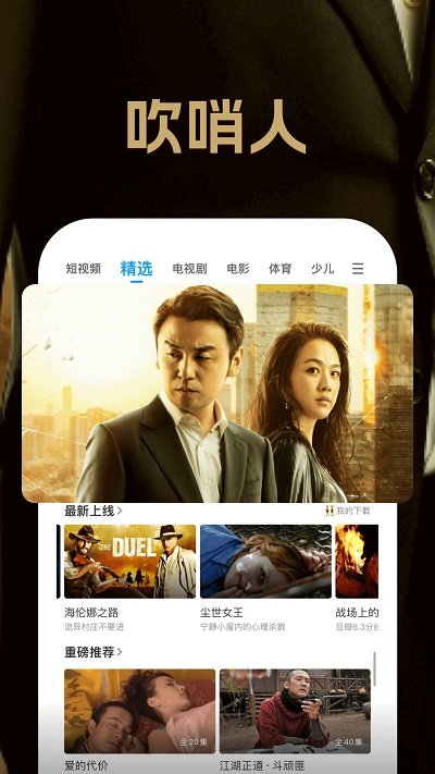 2025pp视频官方