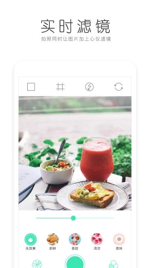 美食美拍软件