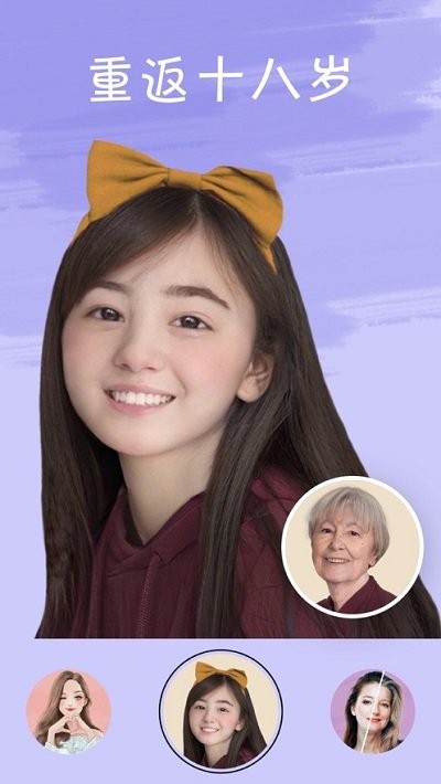 illus Cartoon相机下载