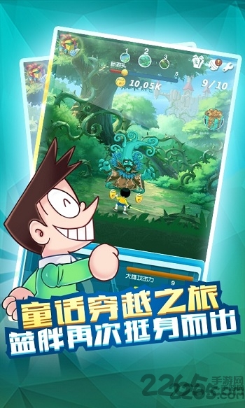 哆啦A梦童话大冒险手游