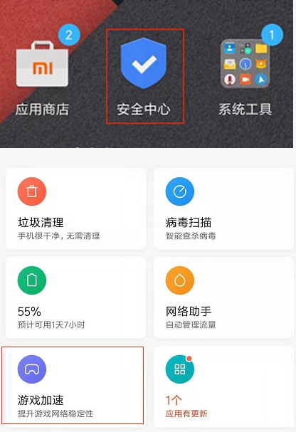 biubiu加速器常见问题 biubiu加速器常见问题