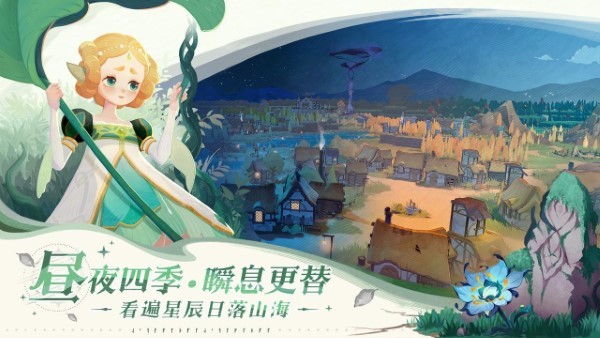 剑与远征启程手游