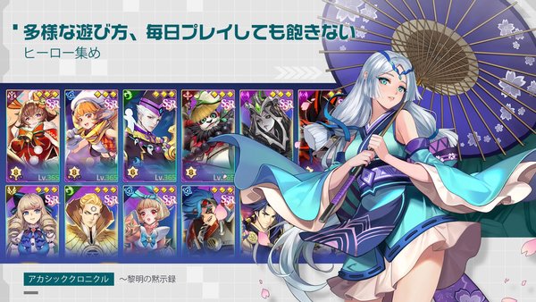 黎明默示录官方版