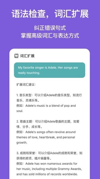 timtalk软件