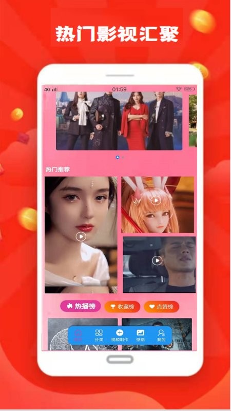 韩剧剧情神器app