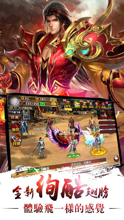 5gwan手游真三国快打