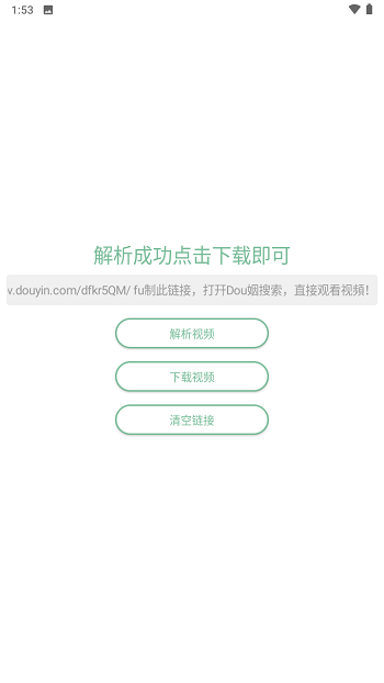 小田工具箱软件下载