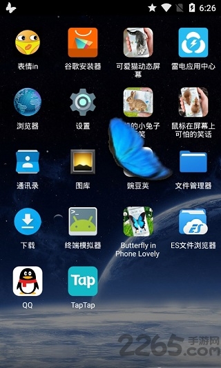 手机养蝴蝶软件下载