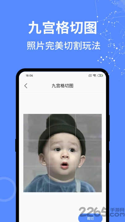 一个捷径软件