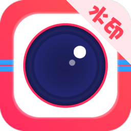 未来水印相机app(又名照片水印相机)