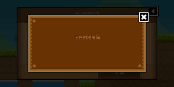 bokuboku创建房间攻略