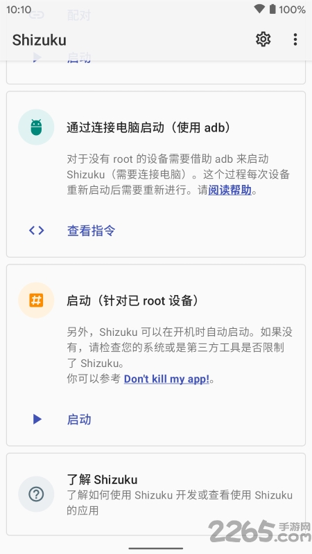 始祖库app官方下载正版