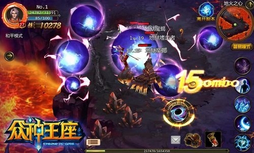 众神王座360版