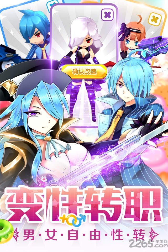 2144手游全职冒险家