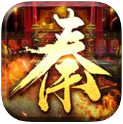 大秦帝王手游