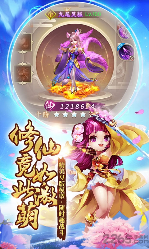 盖世大侠h5折扣客户端
