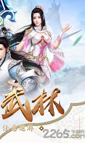 星辰灭胡桃互娱官方版