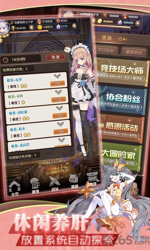 彩色之路官方版