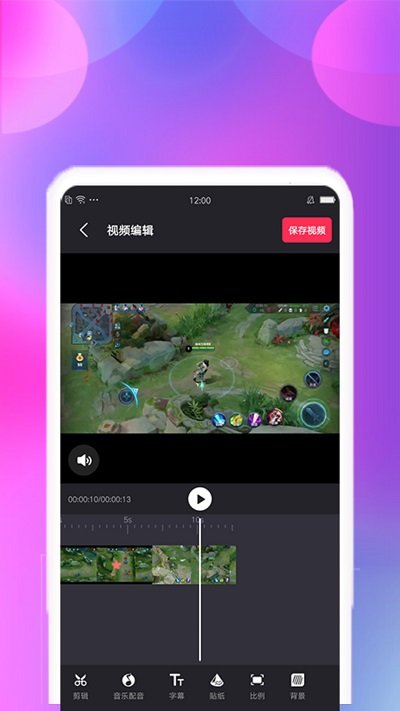 视频合并剪辑精灵app