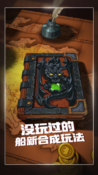 下一把剑taptap