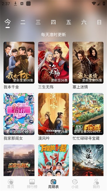 落攻阁影视最新版本