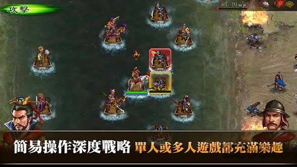 三国志曹操传online